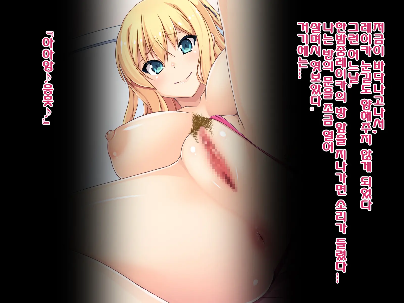 Bitchi De Namaikina Imouto Ga Okane Wo Harattara H Na Koto Wo Shite Kureta! - Kouhen -
